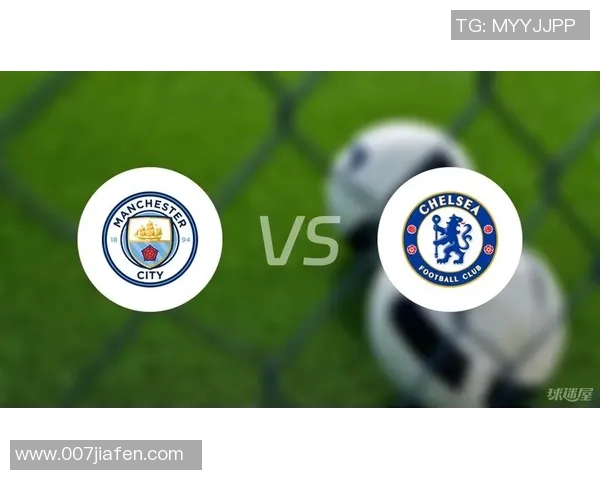 切尔西对阵曼城精彩竞猜直播全程分析与赛前预测